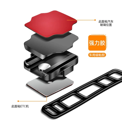 Car etc bracket detachable car second generation ETC dedicated adhesive fixed artifact magnetic handheld paste-free invisible (Other Automotive Interior Supplies) - upgraded-magnetic-suction-model-black