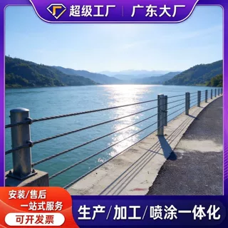 沿河公路缆索护栏 热镀锌钢丝绳护栏  河道临水绳索防撞防护栏