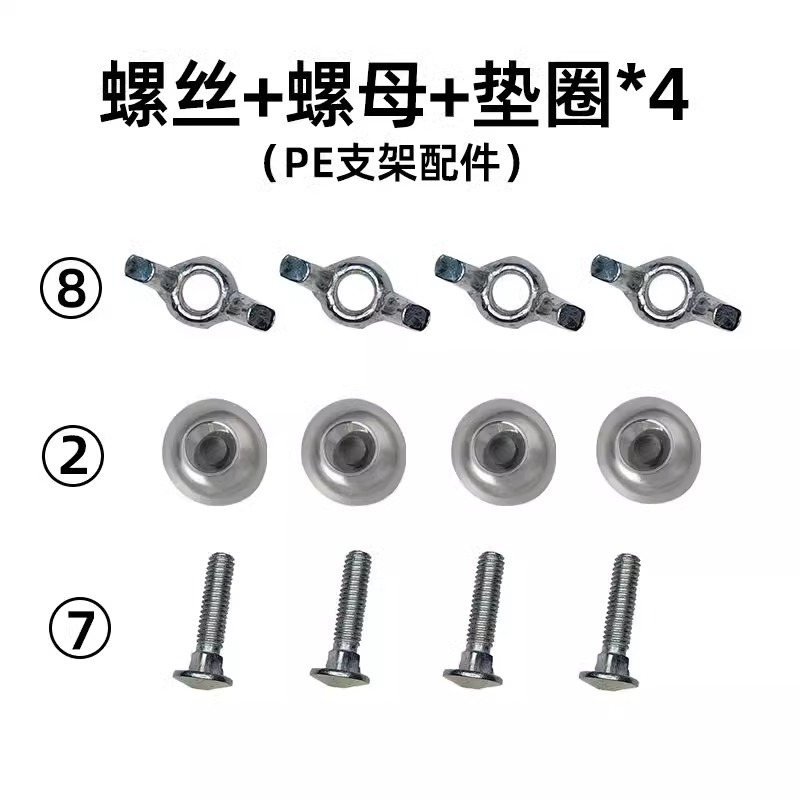 Motorcycle Electric Vehicle Windshield High-Definition Thickened Plexiglass Windshield Bracket Accessories Loose Shot Link