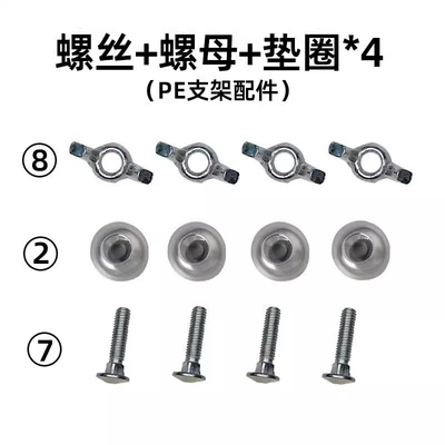 Link, Motorcycle front windshield - 4-fixing-screws-4-front-washers-4-solid-rear-wing-nuts