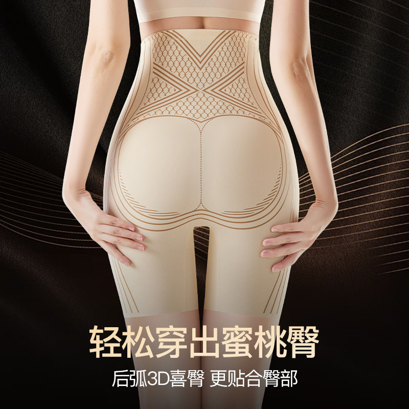 Pantalones de cintura alta que levantan las caderas, pantalones de abdomen corporal, pantalones de cintura que moldean las caderas, ropa interior, pantalones de seguridad boxer de barriga de mujer