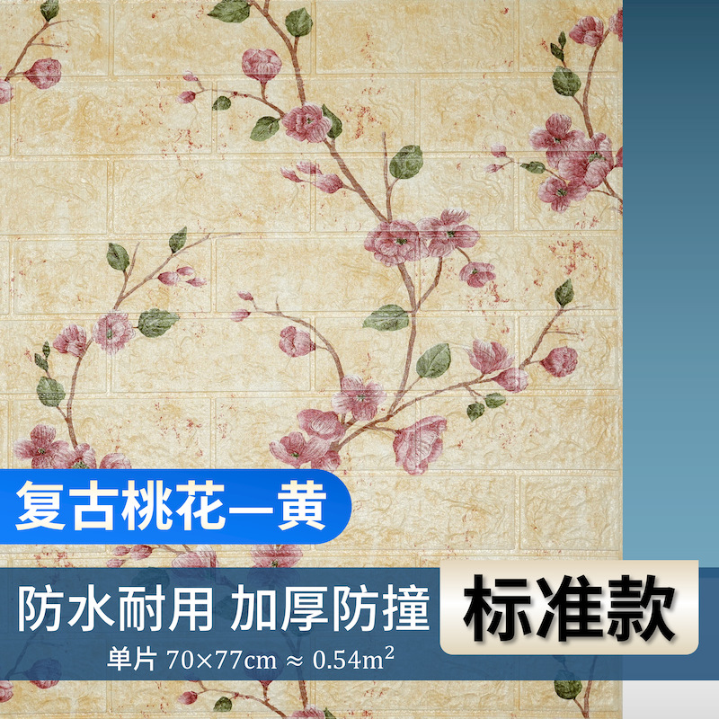 Retro Brick Peach Blossom-Yellow