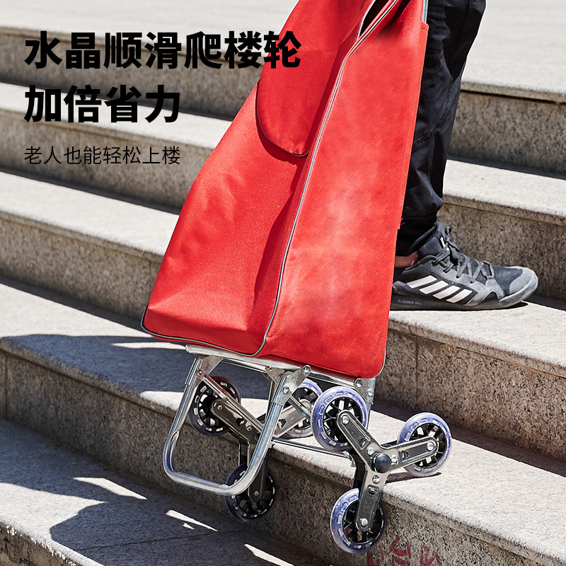 爬楼购物车老年人超市买菜手拉车行李拉杆拖车可折叠印LOGO小推车|undefined