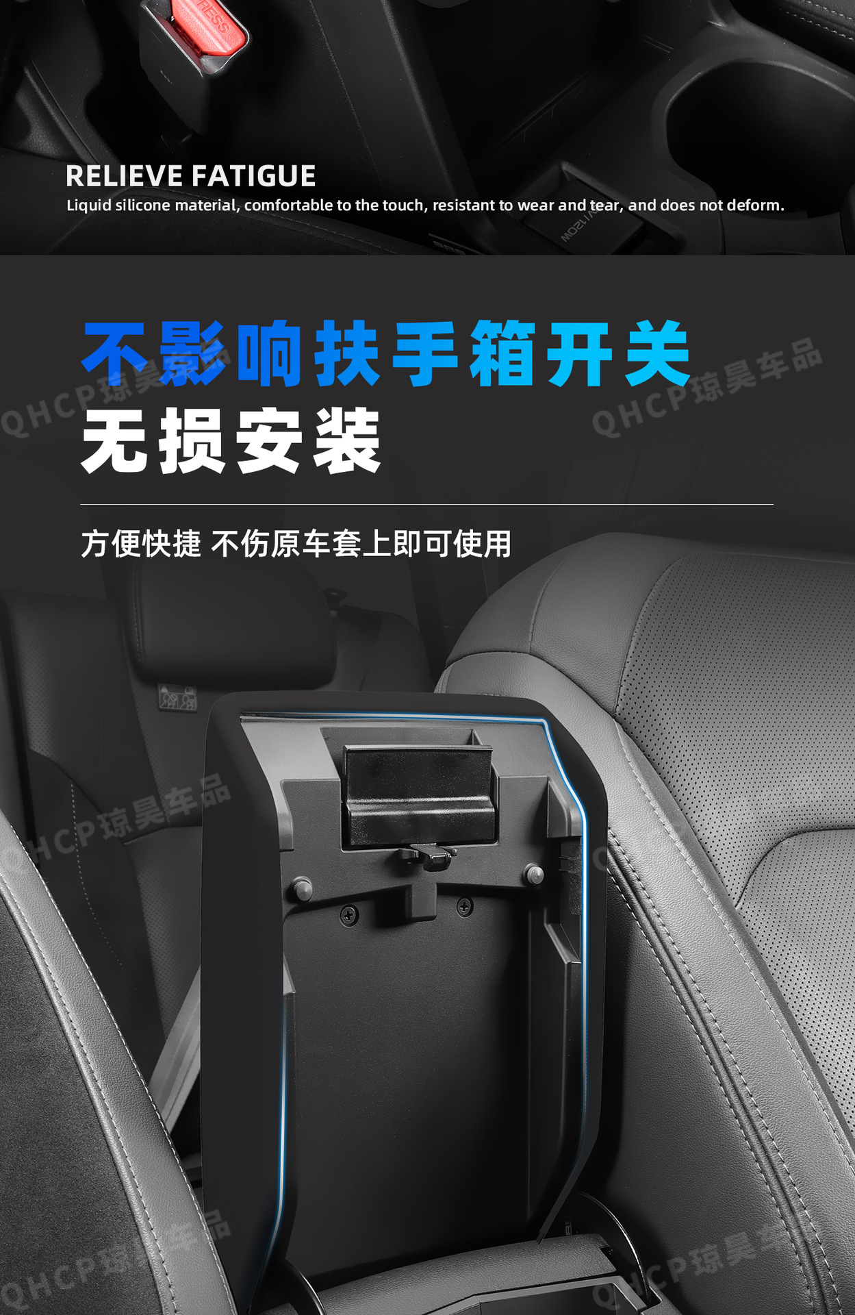 Suitable for 26 Subaru Forester Armrest Box Silicone Pad Sixth Generation Forester Modified Interior Supplies Storage Box