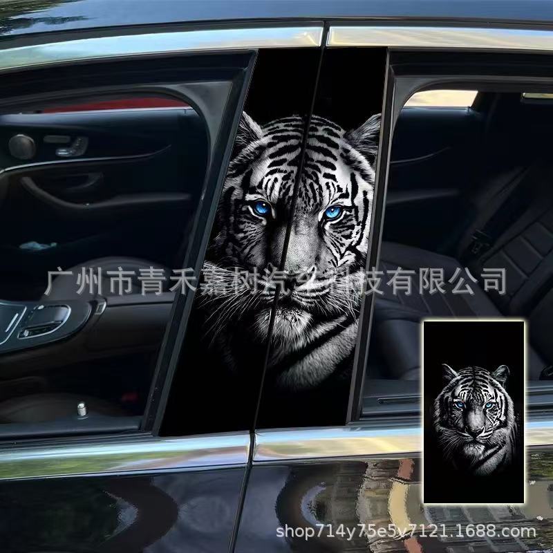 人気のクロスボーダーパッケージラベル Amazon TEMU 車中央柱ライオンキングシリーズパーソナライズされたクリエイティブ B 柱装飾ステッカー|undefined