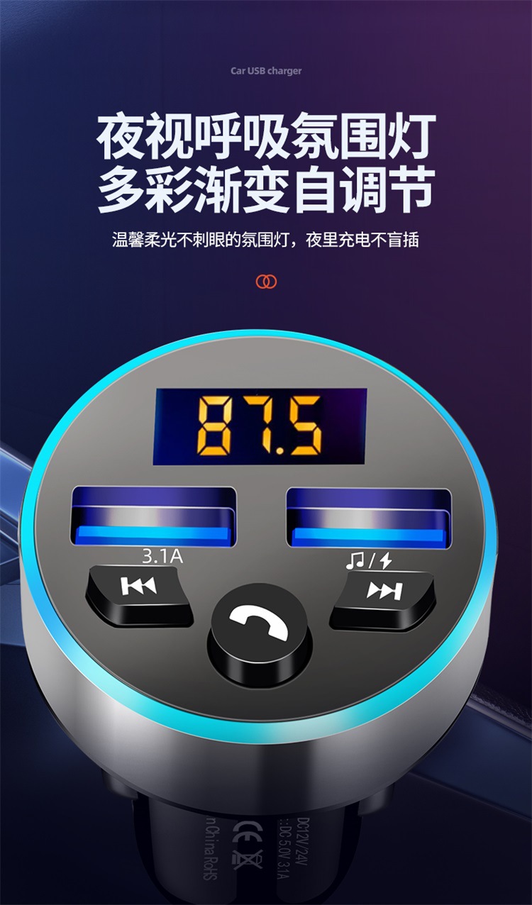 Suitable for Cars, Large Trucks, Excavators, Universal Bluetooth Conversion Fm Transmitter and Receiver, Car Lossless Music Mp3