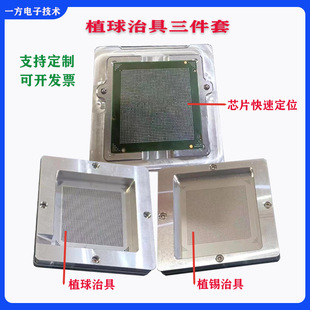 BGAоƬֲ���ξ߶�.�� Λρ�ξ� ����оƬ���aֲ��ģ�߶�λ䓾W