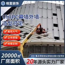 �Ϻ��S��UHPC�������ʮ��ι�����Ϣ�^���Θ������Ļ���⠝�OӋ