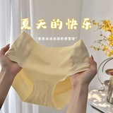 Summer Minimale One-piece Ice Silk Soft Skin-friendly Non-marking Breathable Comfortable Hip-lifting Naked Girl's Briefs