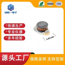 �NƬ�����N�b����늸�DO1608C-683_L_68UH