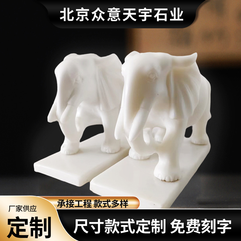 厂家直销汉白玉镇宅狮子小象家居白玉貔貅雕刻汉白玉石材墓碑摆件