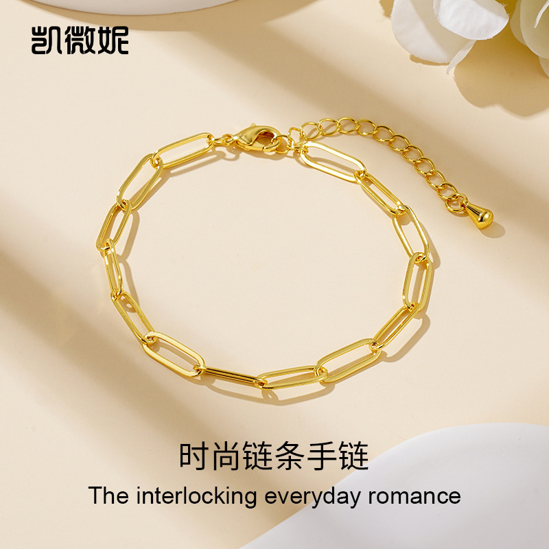 New Cool Style Simple Cross Chain Bracelet Copper Electroplating Non-Fading Versatile Ins Bracelet Niche Design Plain Chain