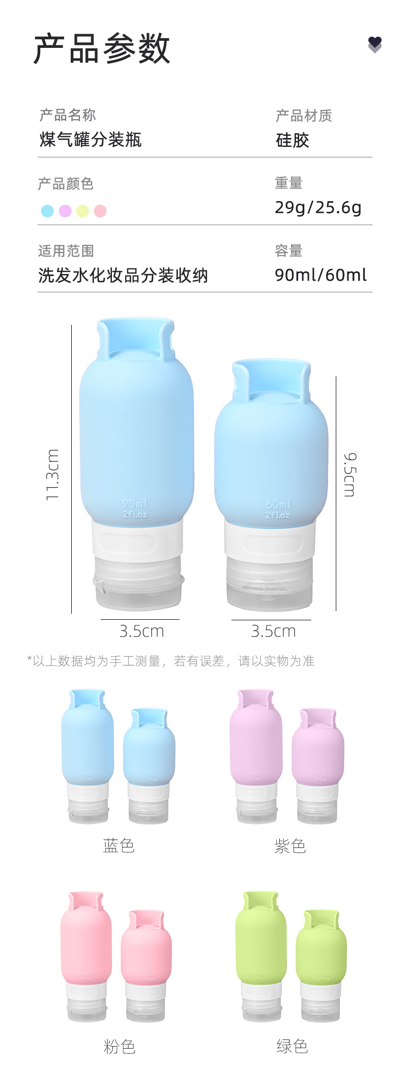 Cross-border popular silicone dispenser bottle four-piece set shampoo and shower gel storage 60ml dispenser bottle with hook brushed