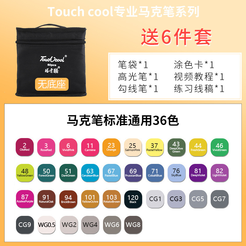 Bienes genuinos marcador pluma traje de escuela primaria estudiante de dibujos animados pintura diseño de doble cabeza color pluma arte pluma toque pluma de aceite