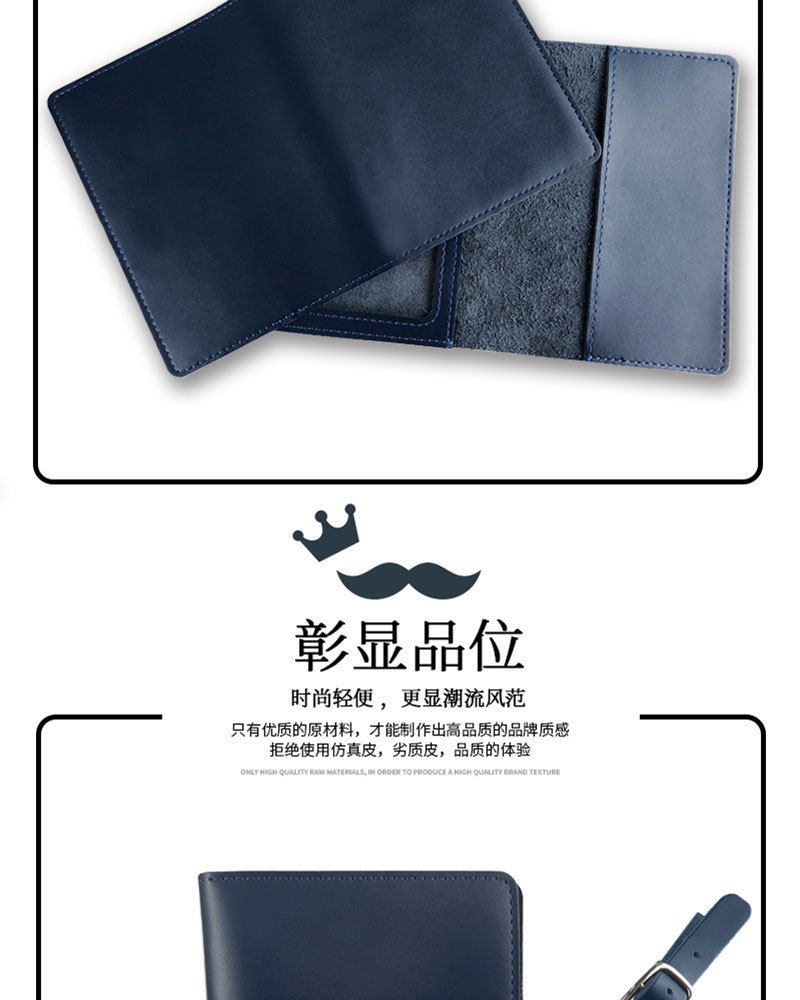 真皮行李牌护照套