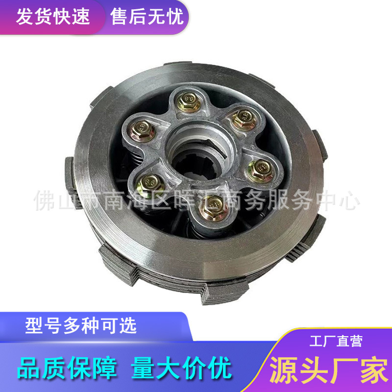 墨西哥美客多发动机配件离合器6柱6片FT/CG150Dm200Dt铝制离合器