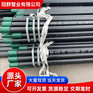 �S�ҹ��� J55 N80�͹� EU NU�͹� ��NҎ���ڏ�ʯ���׹�