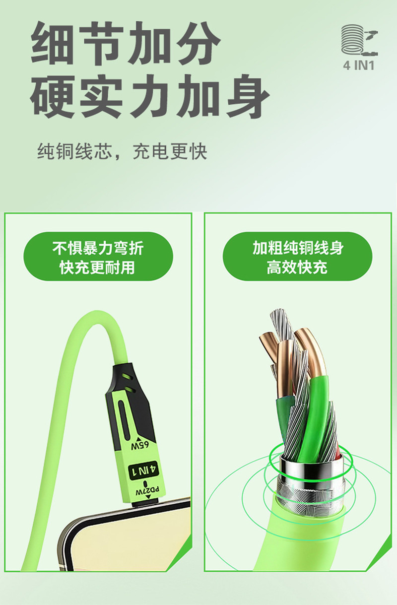 机甲弹簧伸缩四合一快充数据线适用华为安卓苹果二拖二超级快充线