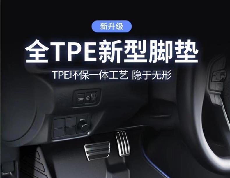 TPE Car Floor Mats for Chery Tiggo 7p 8pro 3X 5X Arrizo 8 5