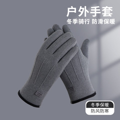 冬季手套德绒男女同款加绒保暖防寒触屏骑行旅游防风开车户外运动