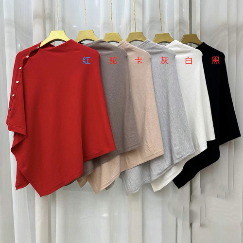 New Women's Spring and Autumn Fashion Versatile Button Loose High-End Shawl Cape Knit Sweater