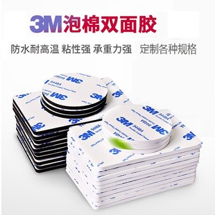 3M9448A�p���z�|Ƭeva�����z�|�͸ߜ�3M�z����ճ���d�����z