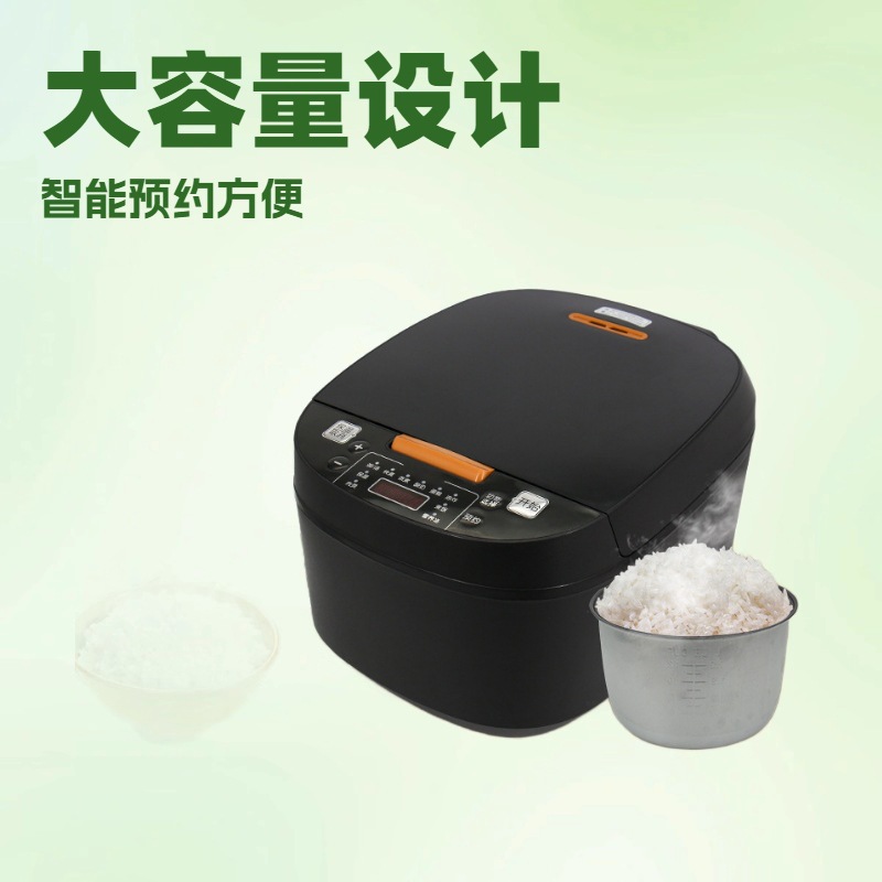 先科5升大容量4-5人电饭煲智能家用多功能电饭锅预约定时礼品代发