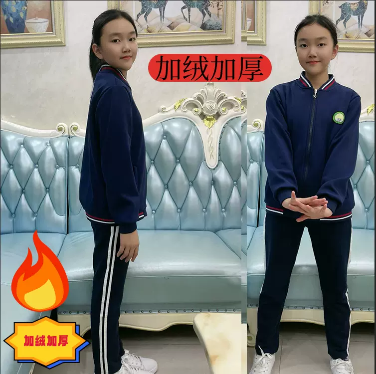 胜芳镇中小学校服外套加绒棒球服班服套装园服上衣儿童拉链秋冬款