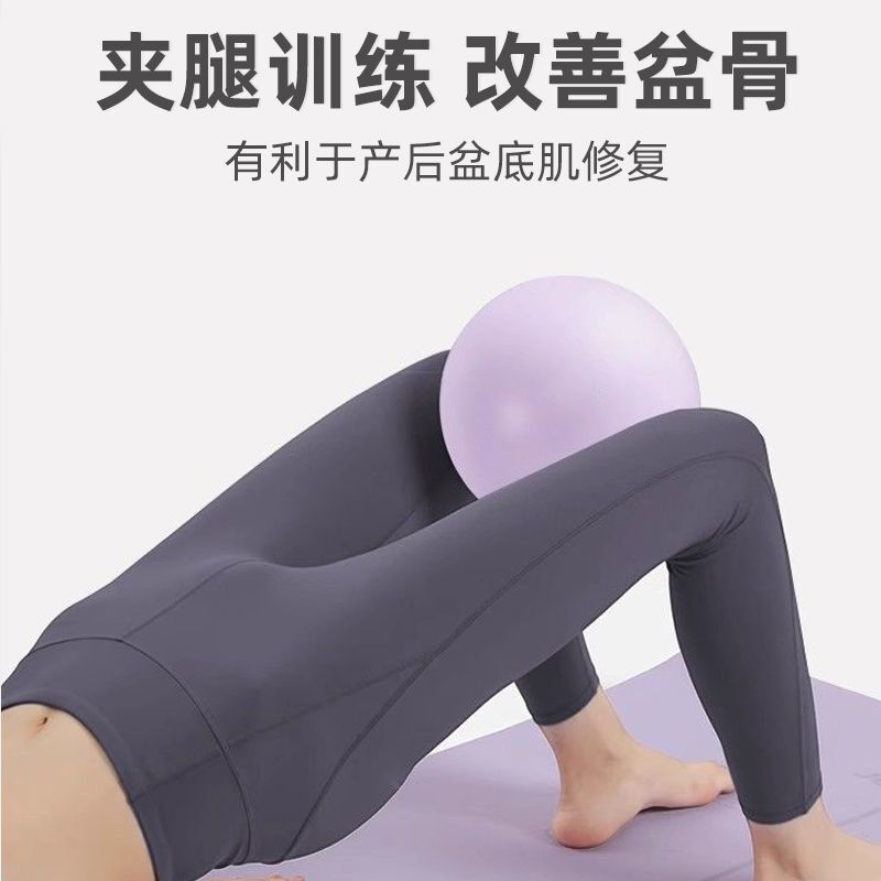 小球25cm瑜伽球脉管球100克小球运动训练加厚防爆健身平衡瑜伽球|undefined