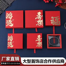 �C����Ʒ���b�г���ʽ���11X11cm����朵��������ռ{�����l