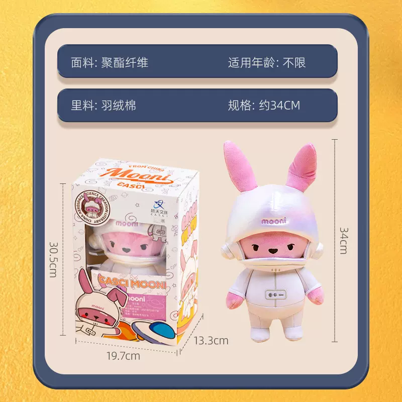 毛绒玩具玉小兔公仔动物兔子娃娃女孩生日礼物女生兔年吉祥物玩偶