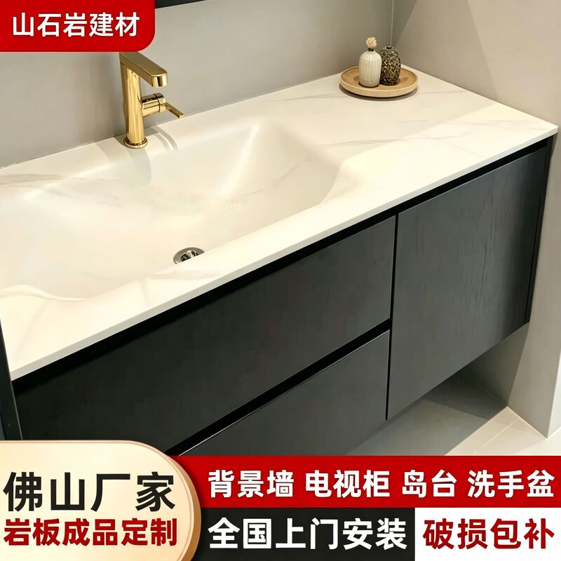 Rock Slab Heat-Bent Seamless Integrated Washbasin, Custom Wholesale for Hotel and Guesthouse Bathroom Wall-Mounted Washbasins Rock Slab Heat-Bent Seamless Integrated Washbasin, Custom Wholesale for Hotel and Guesthouse Bathroom Wall-Mounted Washbasins