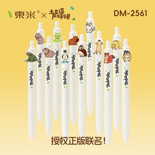 �|��2561��������ٸɰ������ԹP���������ɐ۸��ˢ�}�P0.5��