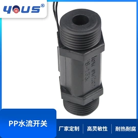 浮球开关;液位开关;流量开关