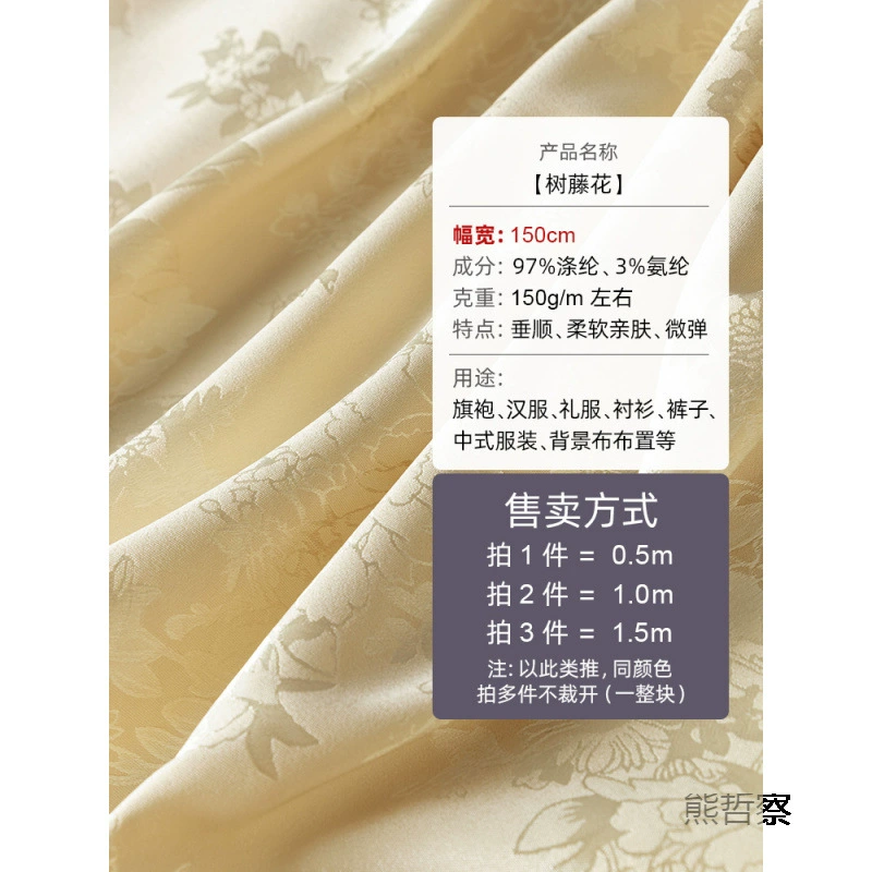 Cheongsam, silky cloth, realistic silk Hanfu