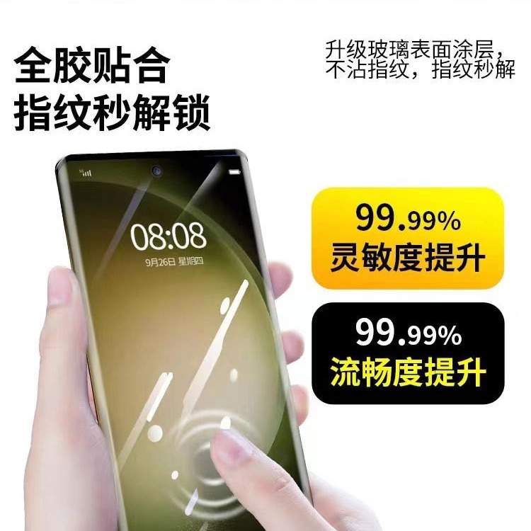Aplicable a vivoX100 curvo templado película UV HD epoxi curado película protectora x100pro película protectora de pegamento completo