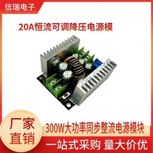 20A�a�����{�����Դģ�K300W����ͬ�������Դģ�K���LED��