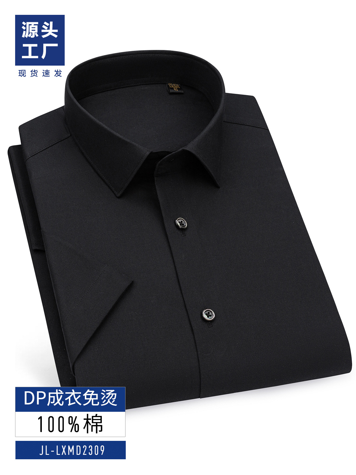 Negro / Sleeve corta