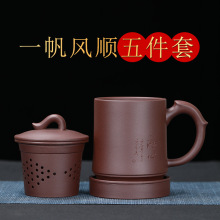 宜兴紫砂泡茶杯茶水分离纯全手工办公盖杯内胆过滤带把水杯子茶具