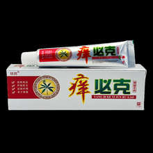 锦胜痒必克抑菌乳膏15g