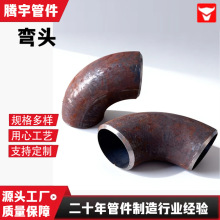 ̼䓺��ӏ��^���˛_��90��45��180�ȟo�p�ቺ���^20# 20G Q235