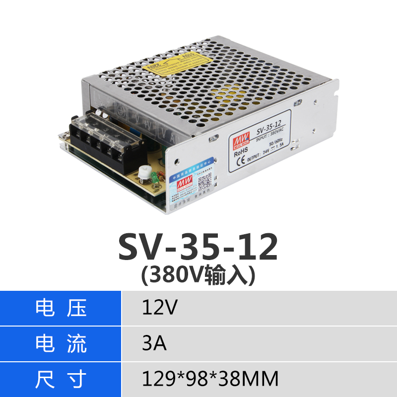 AC380V a DC 12V 24V fuente de alimentación de conmutación SV-60W120W350W transformador 5A10A15A