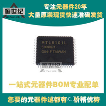 RTL8103E-GR ATMEGA128A-MU STHV748QTR RTL8411AS-CG ��װQFN64