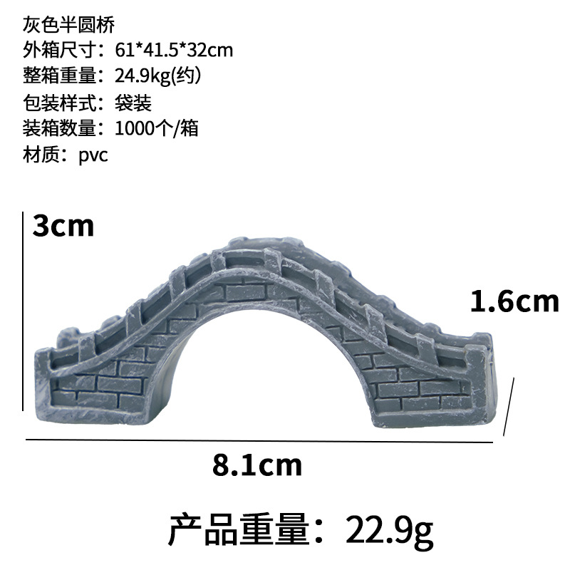 Adornos de micropaisaje en estilo palaciego chino, puente con agua corriente, puente de arco de piedra simulada, puente Jiangnan, puente para decoración de peceras