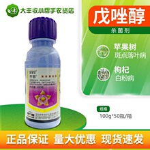 诺普信 齐泰43%戊唑醇苹果树斑点落叶病枸杞白粉病杀菌剂农药100g