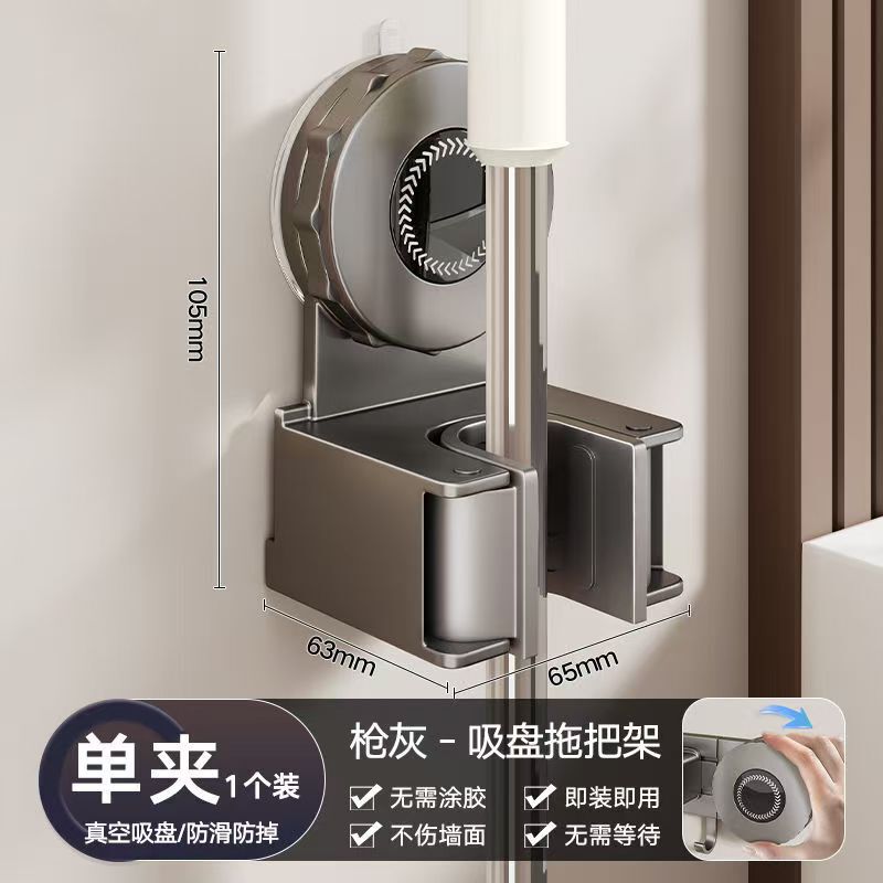 吸盘拖把夹拖把壁挂夹免打孔卫生间浴室门后拖把挂钩置物架神器|undefined