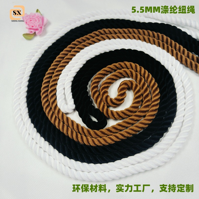 厂家彩色三股扭绳手提绳节日礼盒编制涤纶纽绳 捆绑绳船用海缆绳