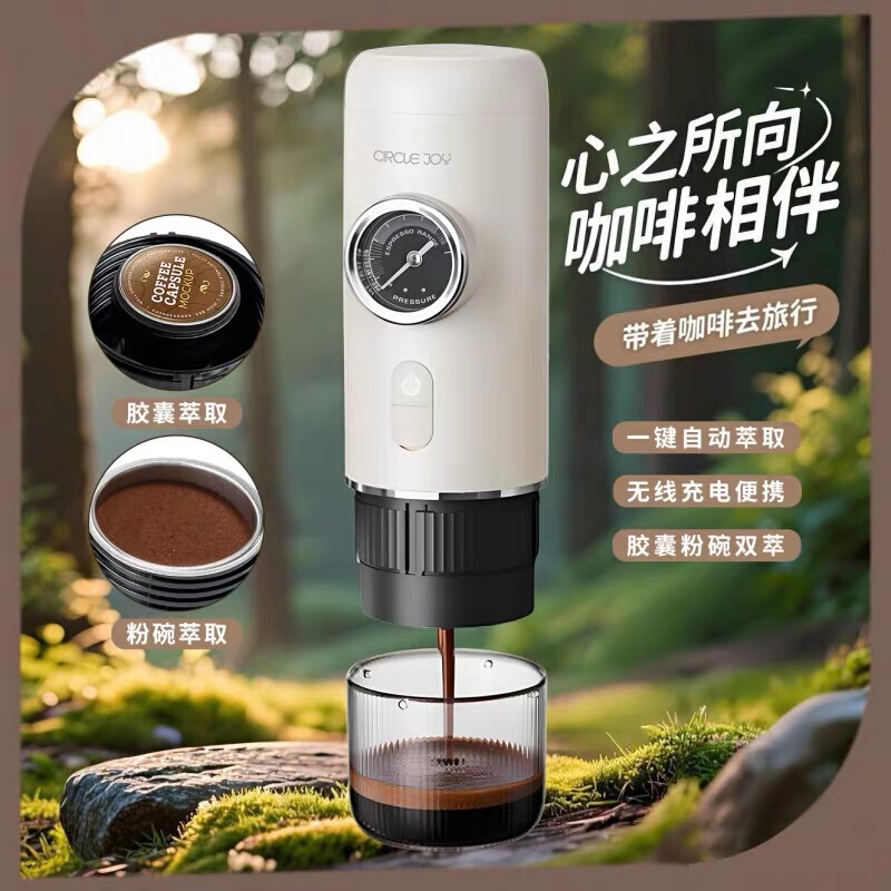 Yuanle Portable Italian Coffee Machine Set Automatic Espresso Machine Capsule Extraction Small Home Outdoor Yuanle Portable Italian Coffee Machine Set Automatic Espresso Machine Capsule Extraction Small Home Outdoor
