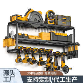 铁艺多功能电钻架壁挂式电动工具架手电钻收纳架车库挂架