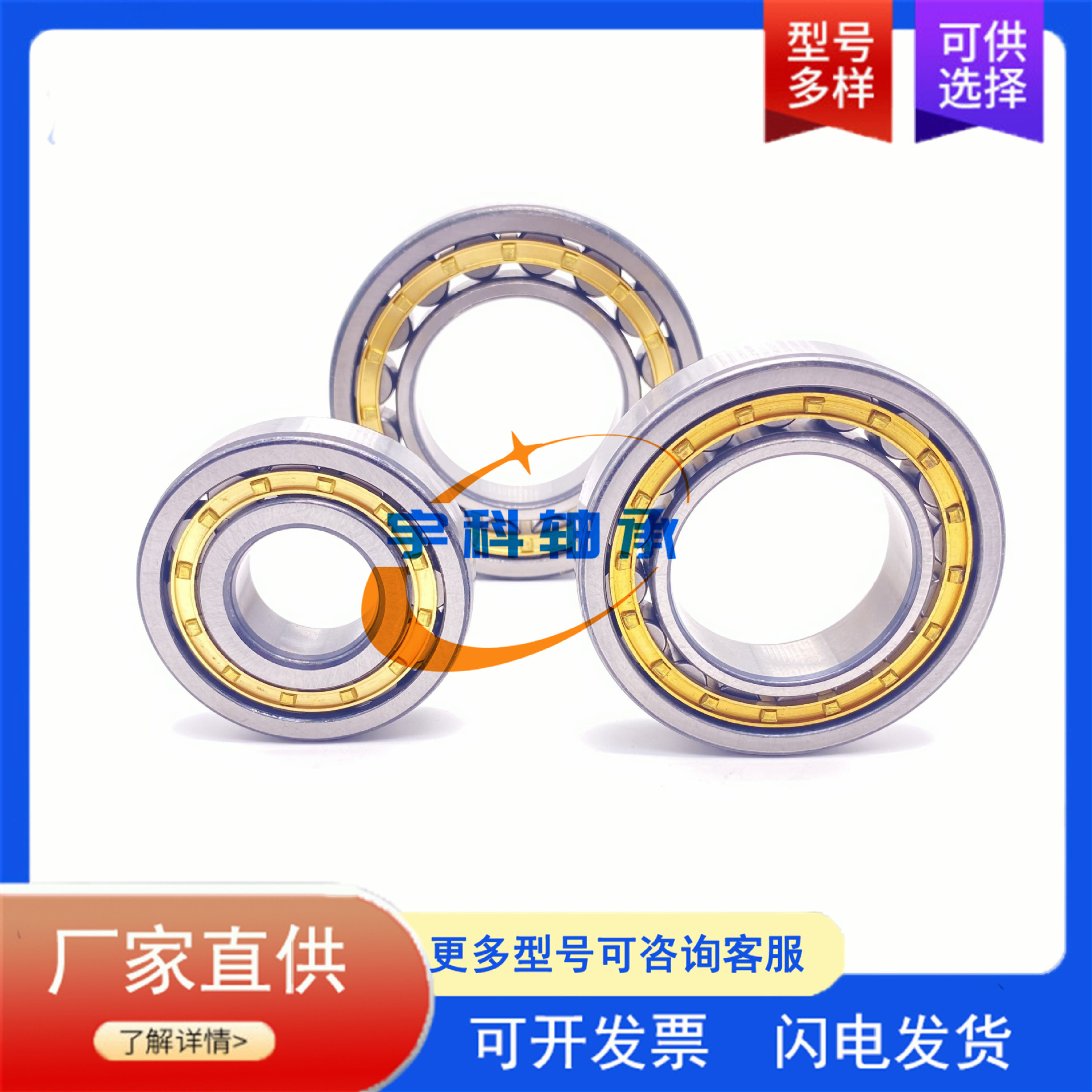 NTN汽车变速箱轴承 HR-0408 非标圆柱滚子轴承 HR0408 差速器轴承